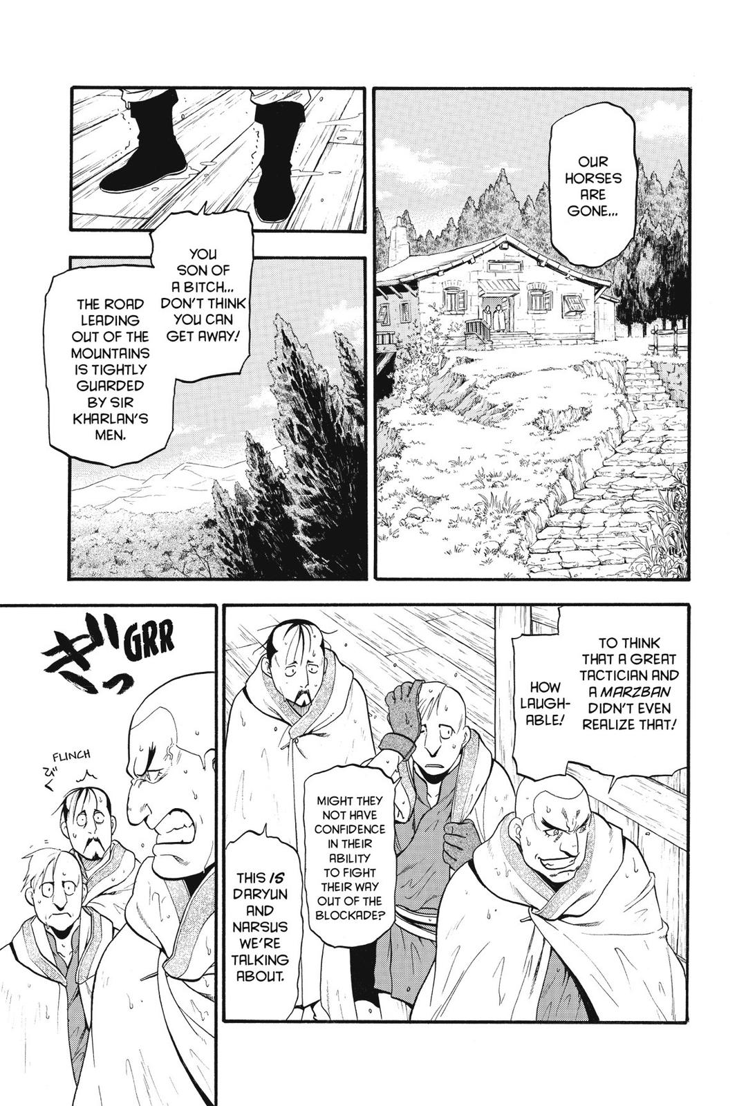 Arslan Senki (ARAKAWA Hiromu) Chapter 6 page 7 - Chapter 6