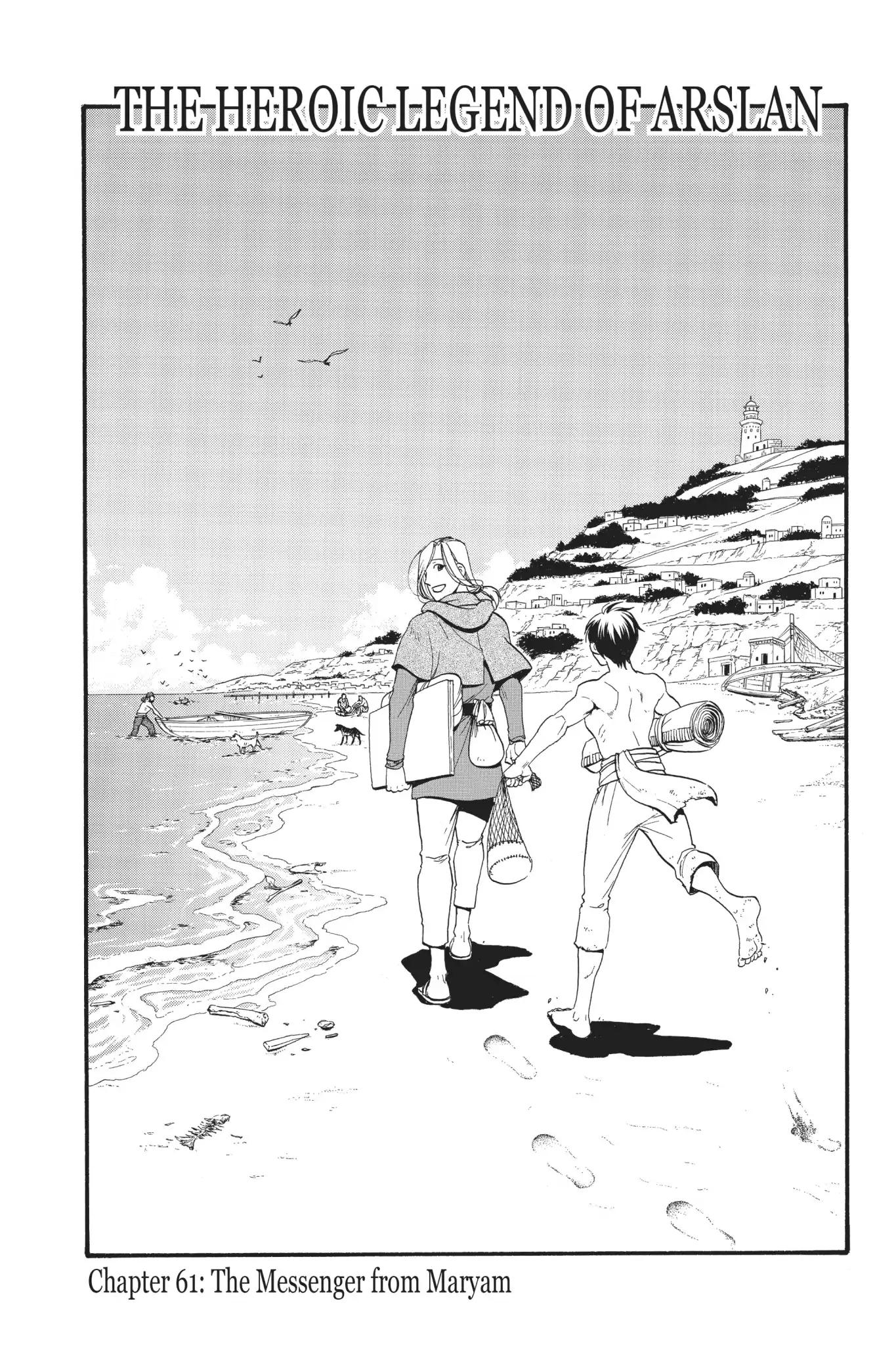 Arslan Senki (ARAKAWA Hiromu) Chapter 61 page 4 - Chapter 61