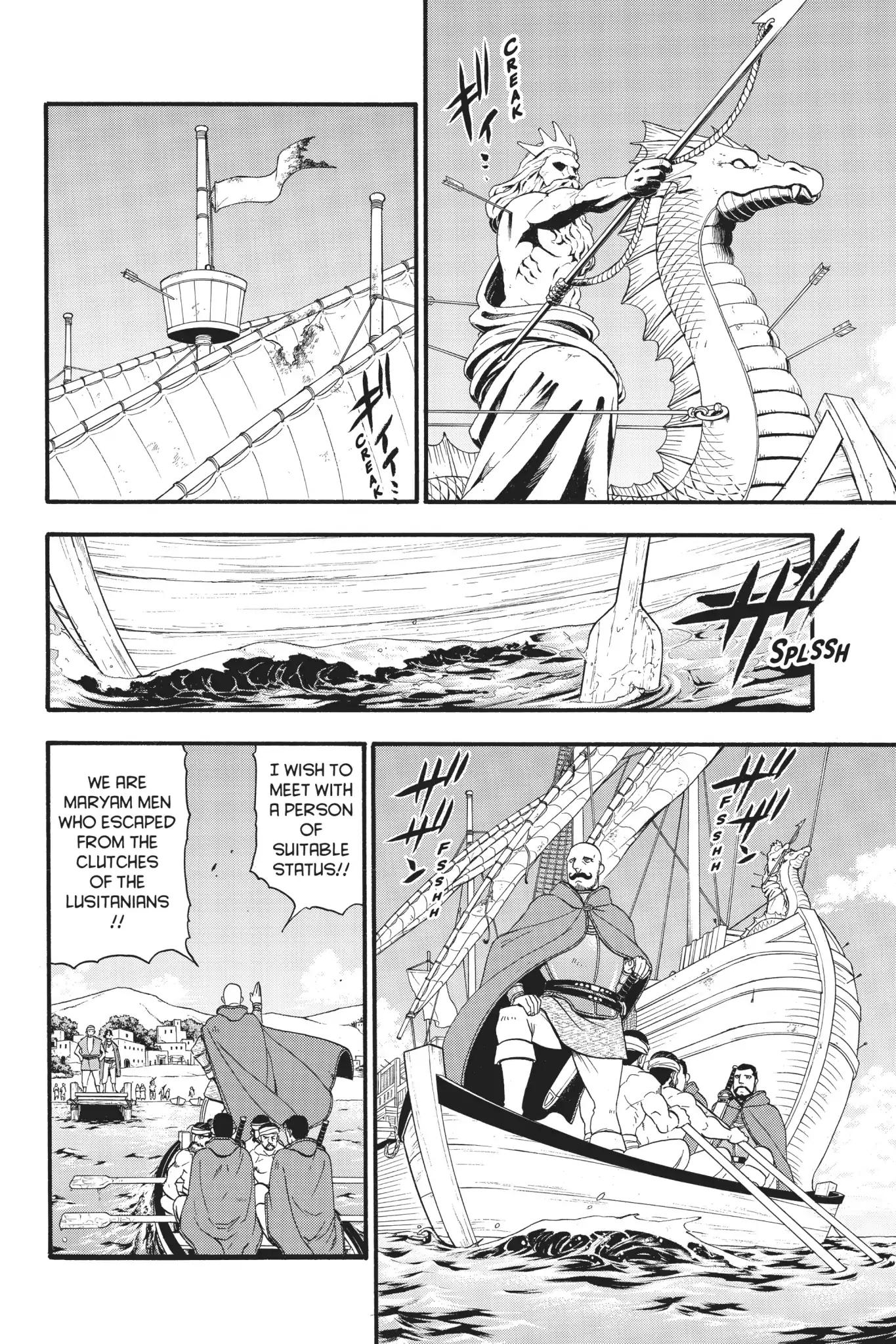 Arslan Senki (ARAKAWA Hiromu) Chapter 61 page 5 - Chapter 61