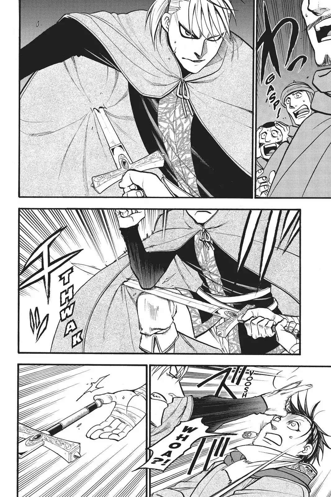 Arslan Senki (ARAKAWA Hiromu) Chapter 65 page 14 - Chapter 65: The Wolf's Wrath