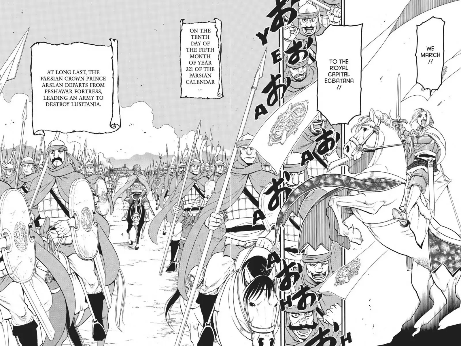 Arslan Senki (ARAKAWA Hiromu) Chapter 66 page 17 - Chapter 66: A Poem of Parting
