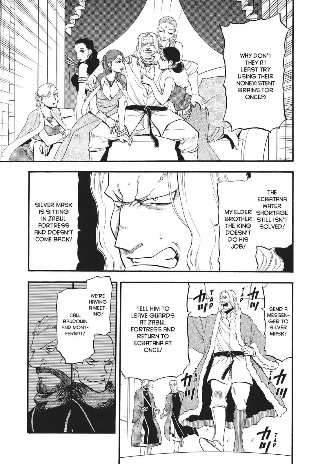 Arslan Senki (ARAKAWA Hiromu) Chapter 66 page 23 - Chapter 66: A Poem of Parting
