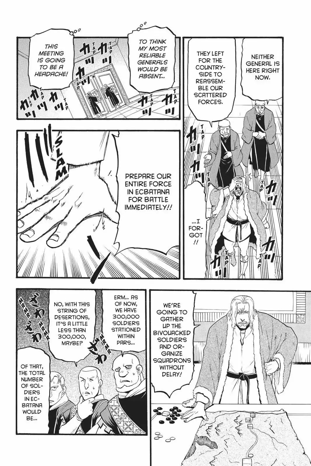Arslan Senki (ARAKAWA Hiromu) Chapter 66 page 24 - Chapter 66: A Poem of Parting
