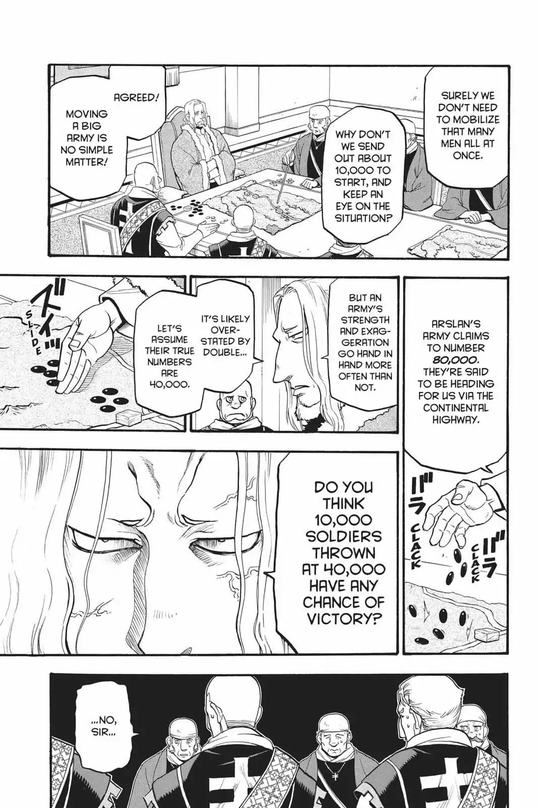 Arslan Senki (ARAKAWA Hiromu) Chapter 66 page 25 - Chapter 66: A Poem of Parting