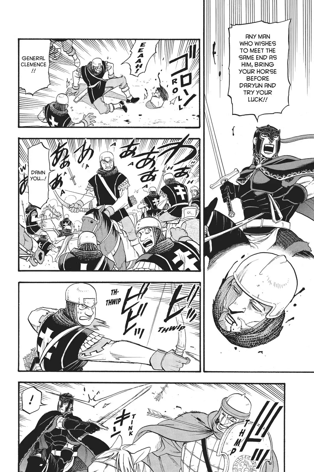 Arslan Senki (ARAKAWA Hiromu) Chapter 67 page 23 - Chapter 67: Pars-Style Propriety