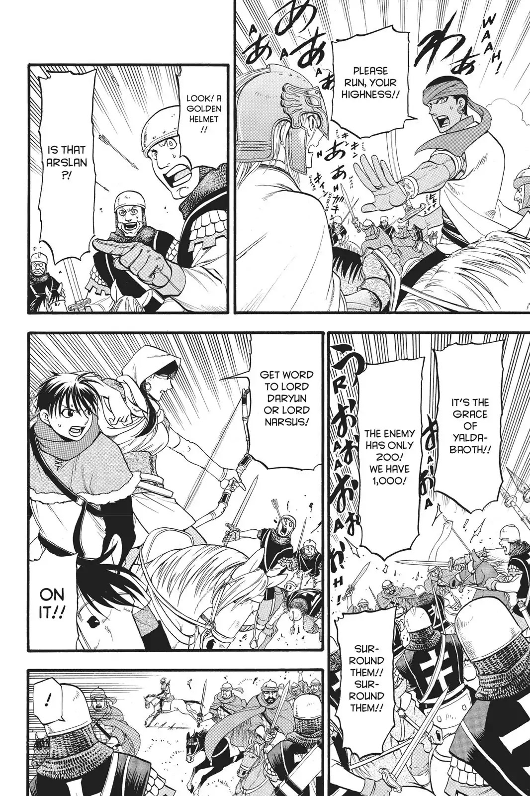 Arslan Senki (ARAKAWA Hiromu) Chapter 68 page 14 - Chapter 68: The Harnak at Shahristan