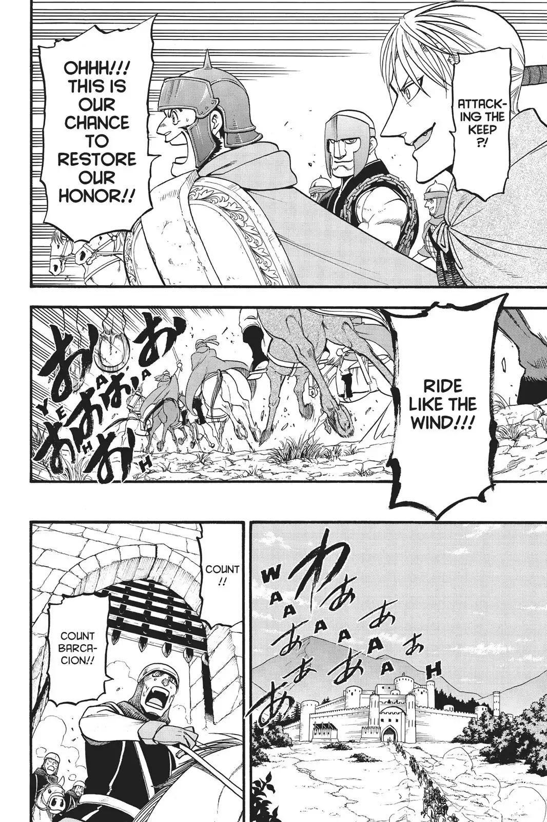 Arslan Senki (ARAKAWA Hiromu) Chapter 69 page 15 - Chapter 69
