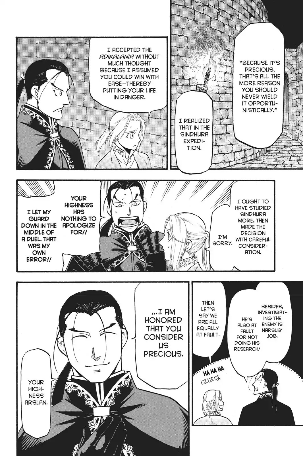 Arslan Senki (ARAKAWA Hiromu) Chapter 70 page 27 - Chapter 70: Moment of Life or Death