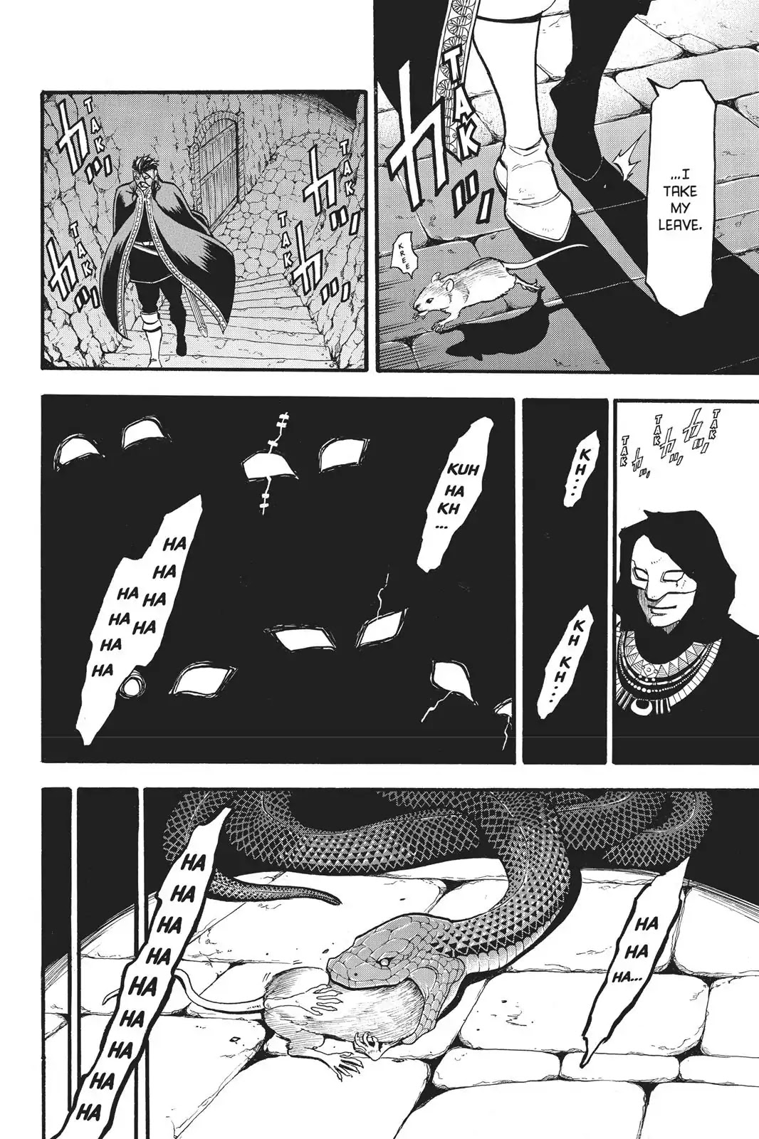 Arslan Senki (ARAKAWA Hiromu) Chapter 71 page 19 - Chapter 71: Guiscard's Ambition