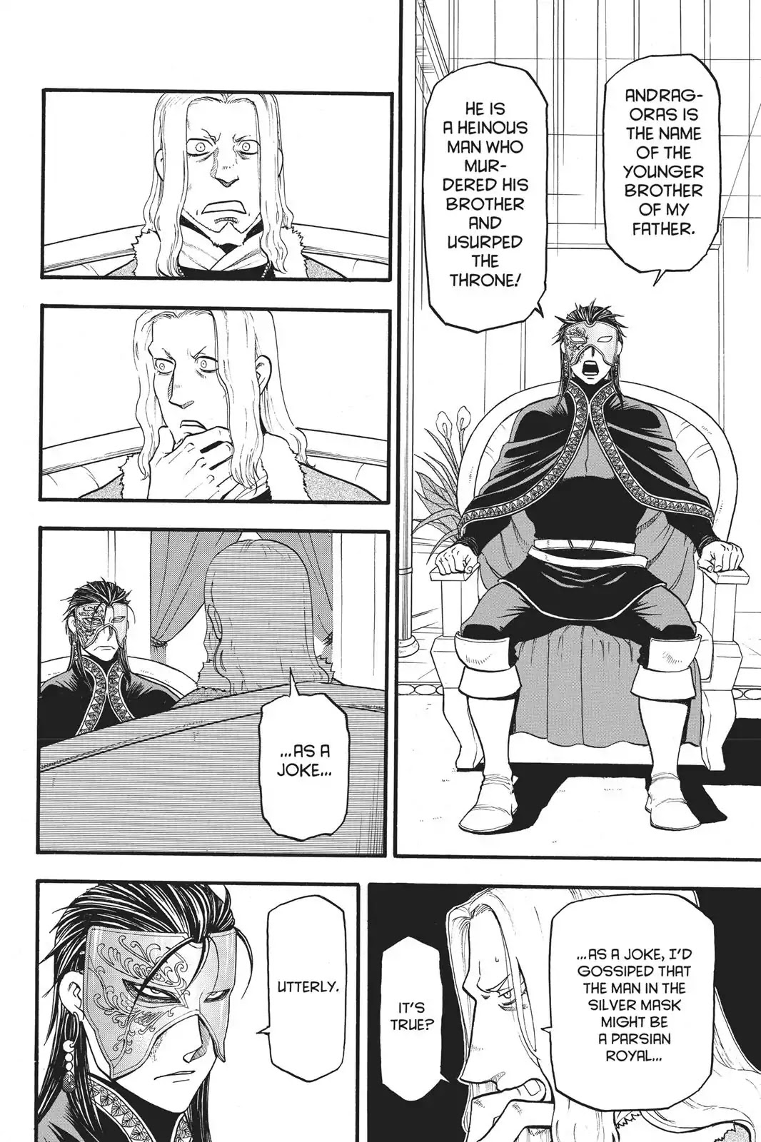 Arslan Senki (ARAKAWA Hiromu) Chapter 71 page 5 - Chapter 71: Guiscard's Ambition