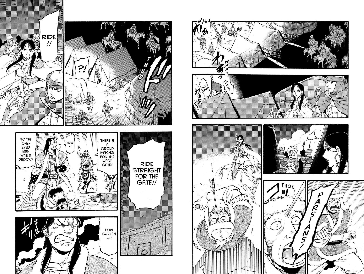 Arslan Senki (ARAKAWA Hiromu) Chapter 75 page 7 - Chapter 75