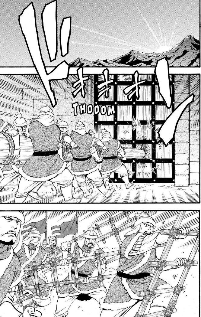 Arslan Senki (ARAKAWA Hiromu) Chapter 76 page 1 - Chapter 76