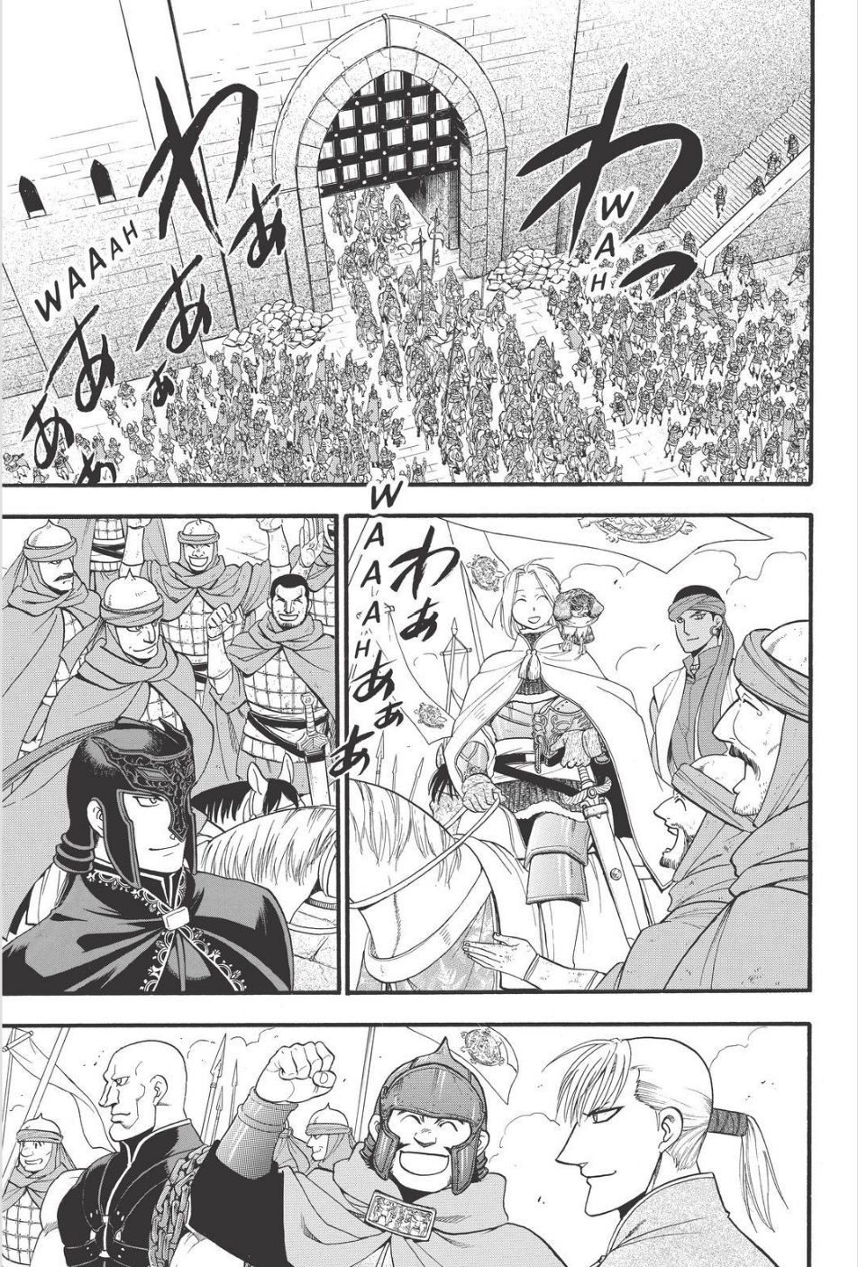 Arslan Senki (ARAKAWA Hiromu) Chapter 77 page 7 - Chapter 77