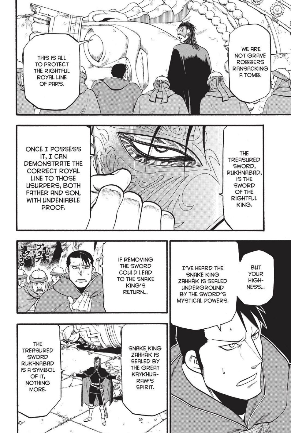 Arslan Senki (ARAKAWA Hiromu) Chapter 78 page 14 - Chapter 78