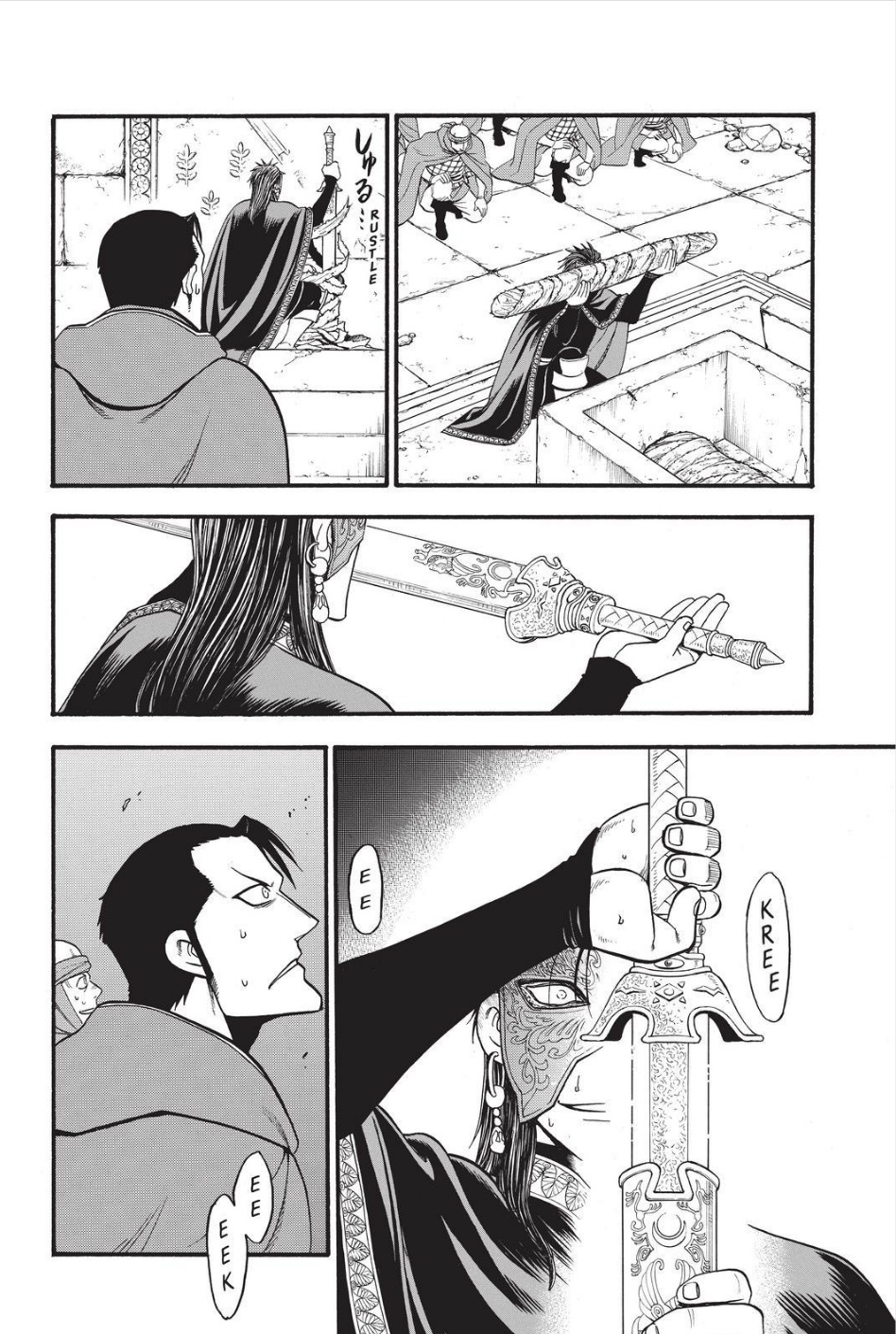 Arslan Senki (ARAKAWA Hiromu) Chapter 78 page 18 - Chapter 78