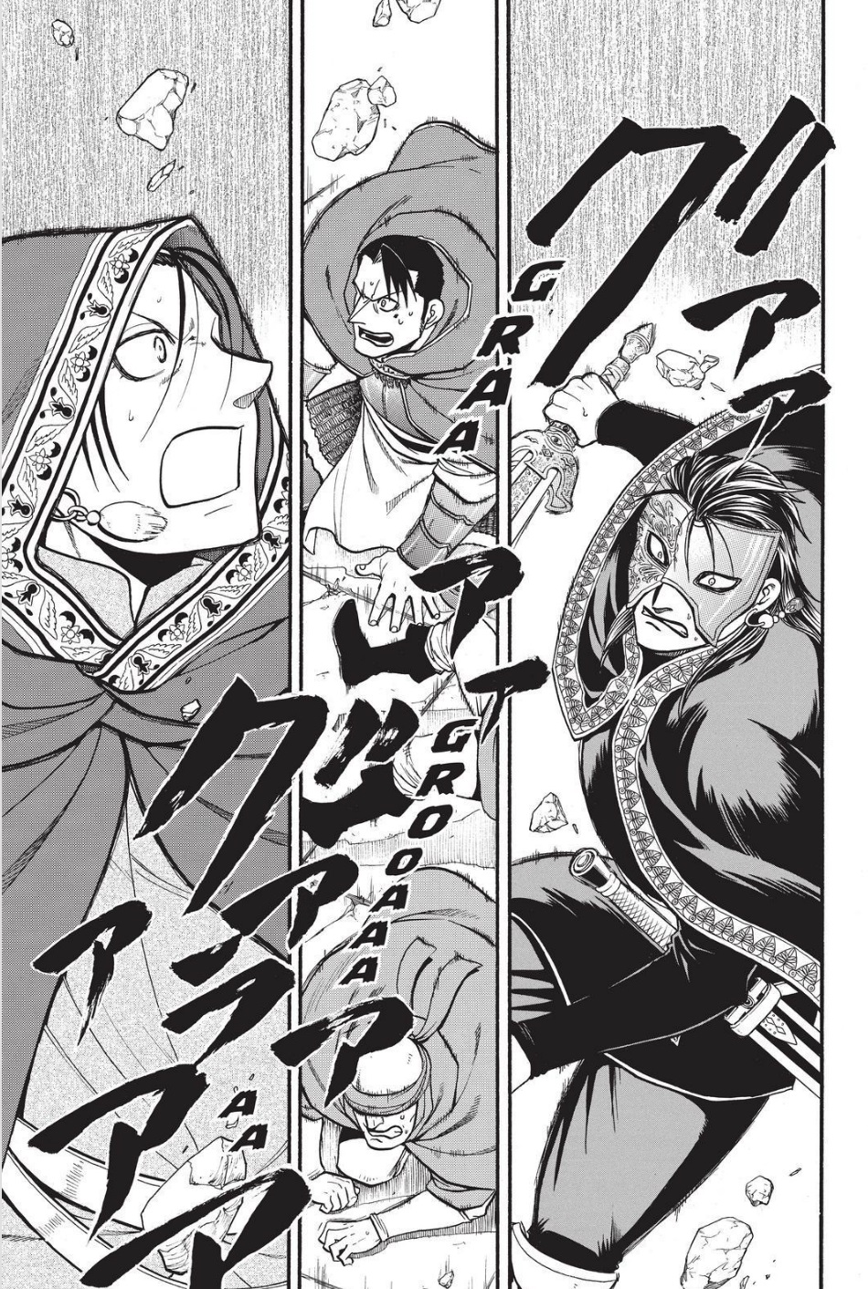 Arslan Senki (ARAKAWA Hiromu) Chapter 78 page 29 - Chapter 78