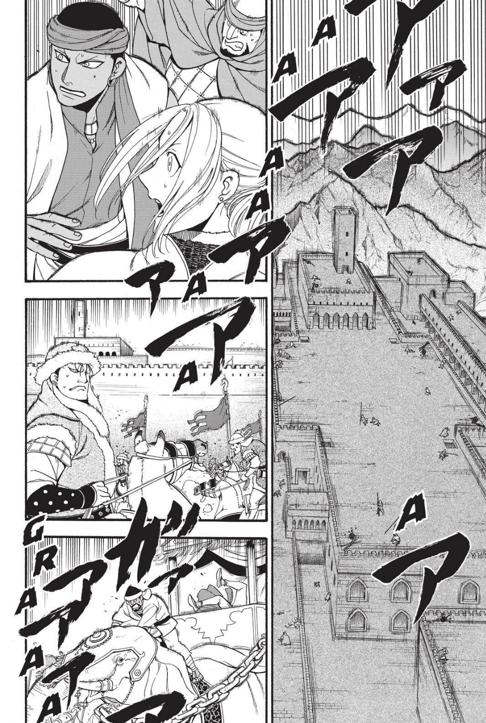 Arslan Senki (ARAKAWA Hiromu) Chapter 78 page 30 - Chapter 78
