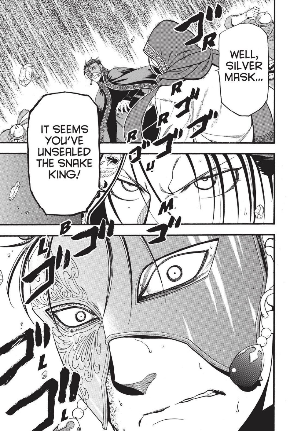 Arslan Senki (ARAKAWA Hiromu) Chapter 78 page 31 - Chapter 78