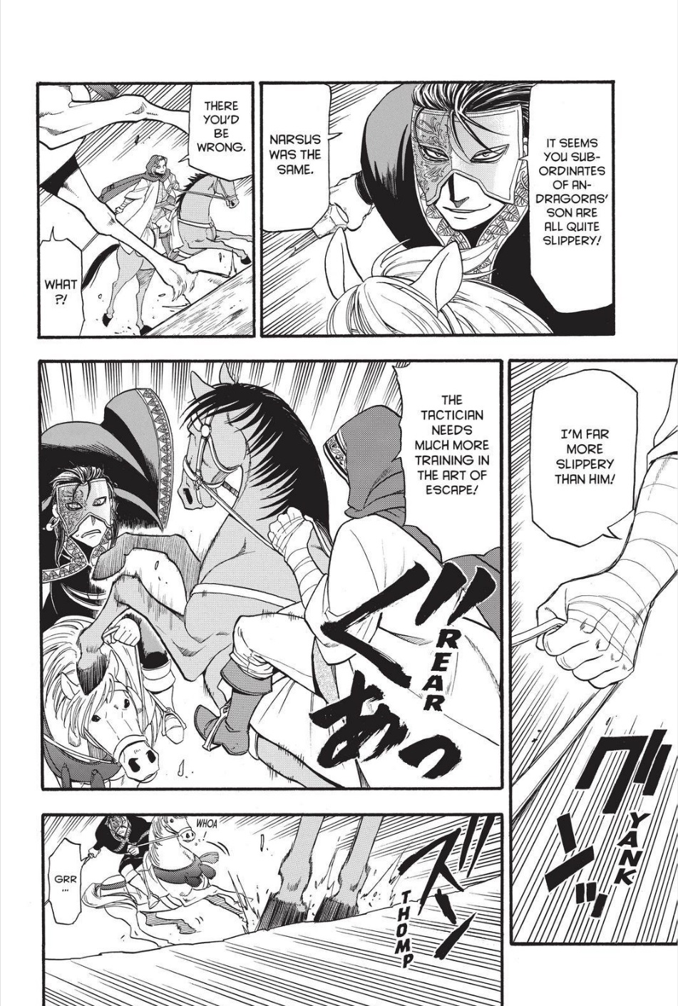 Arslan Senki (ARAKAWA Hiromu) Chapter 78 page 8 - Chapter 78