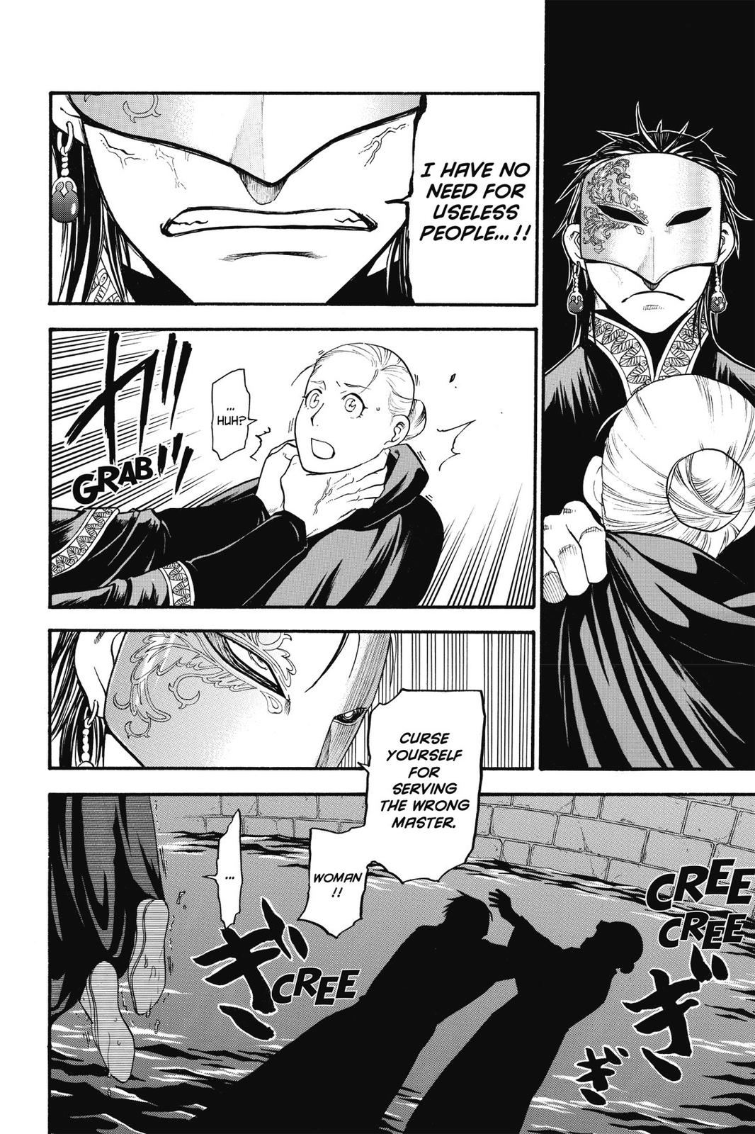 Arslan Senki (ARAKAWA Hiromu) Chapter 8 page 8 - Chapter 8