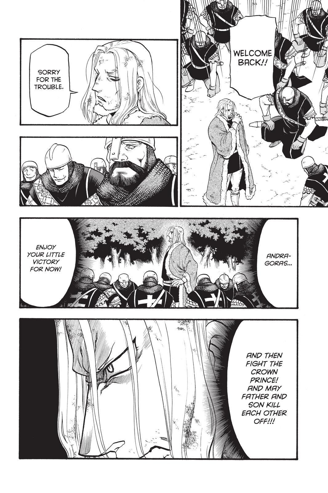 Arslan Senki (ARAKAWA Hiromu) Chapter 82 page 12 - Chapter 82