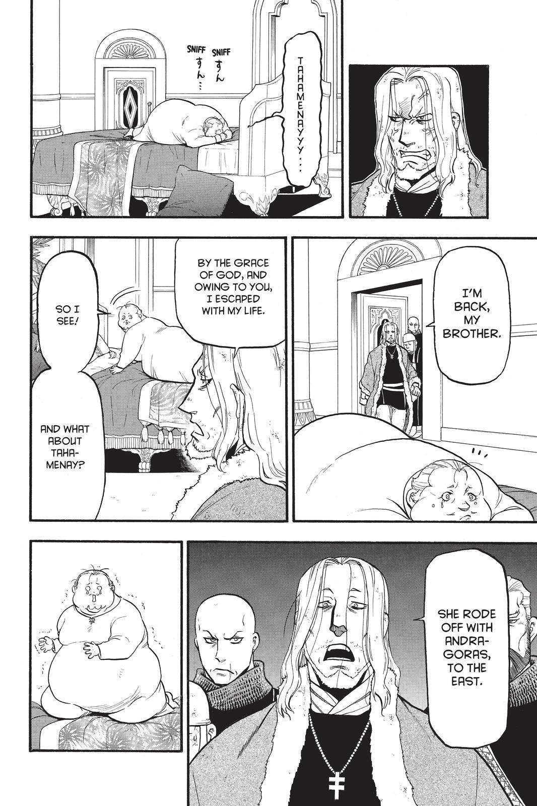 Arslan Senki (ARAKAWA Hiromu) Chapter 82 page 14 - Chapter 82