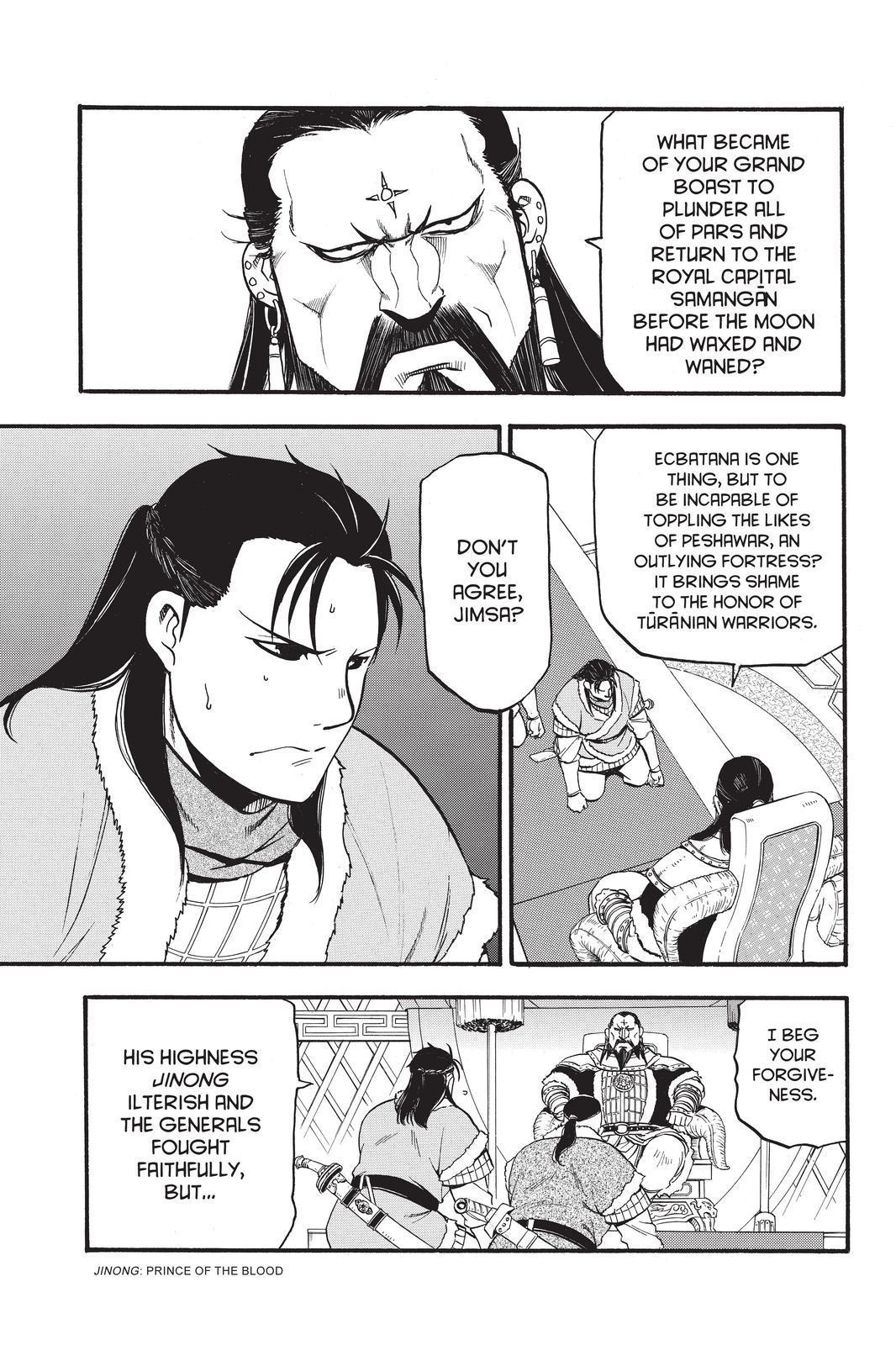 Arslan Senki (ARAKAWA Hiromu) Chapter 82 page 21 - Chapter 82