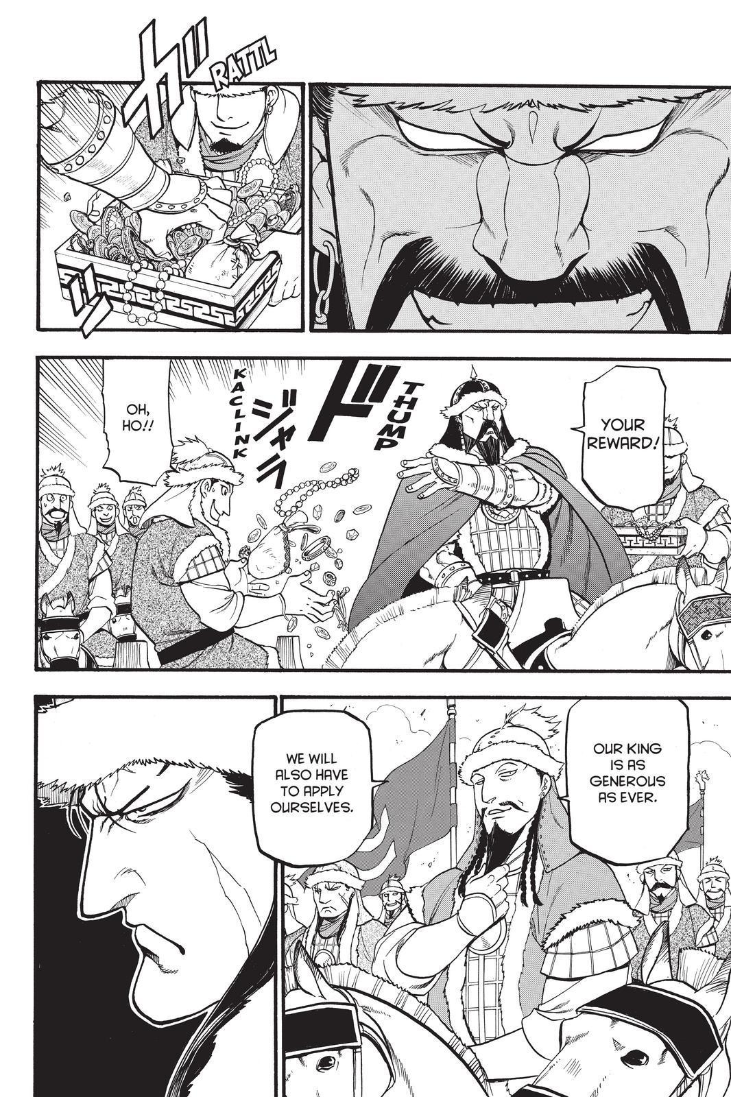 Arslan Senki (ARAKAWA Hiromu) Chapter 83 page 6 - Chapter 83