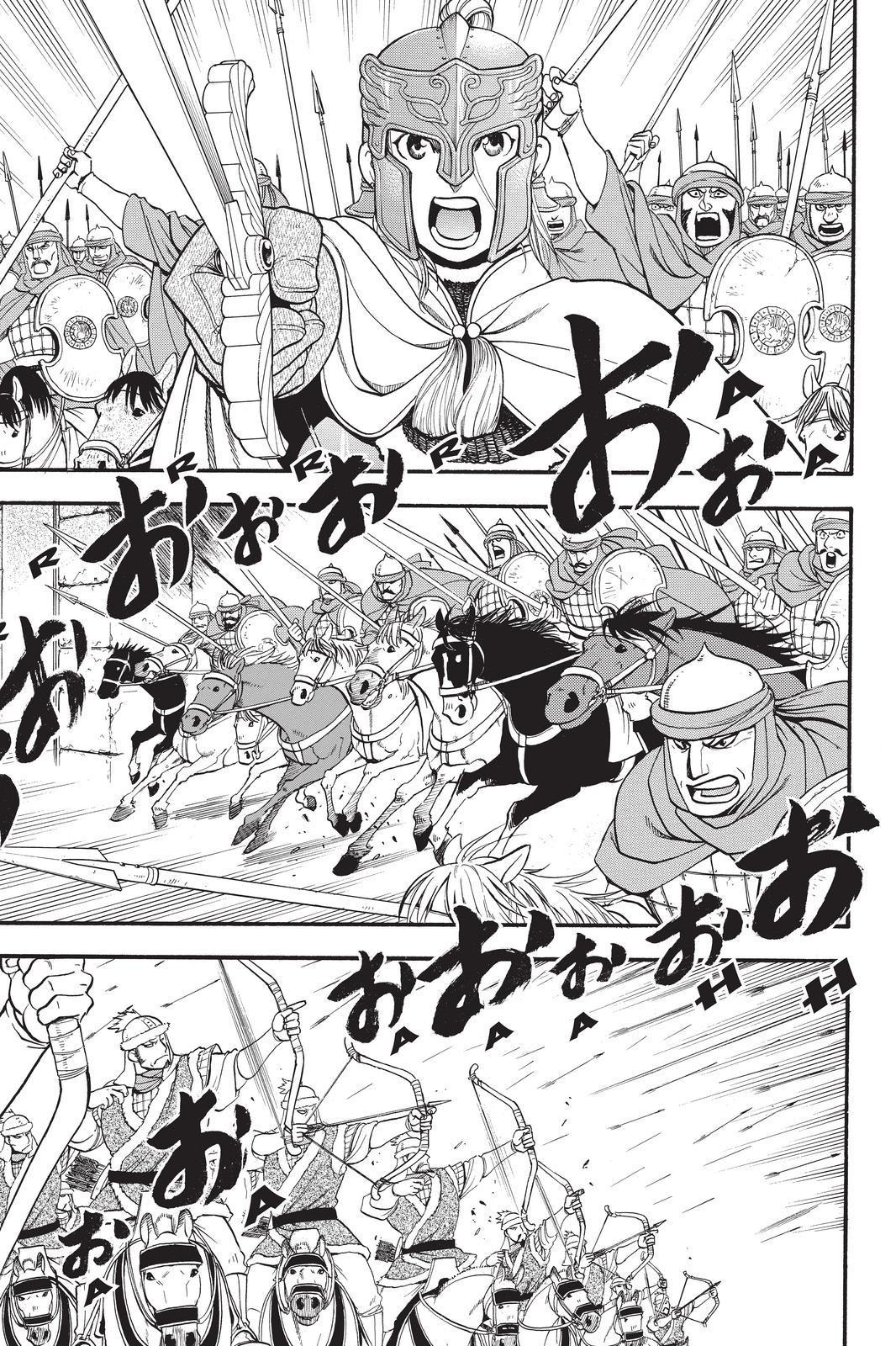 Arslan Senki (ARAKAWA Hiromu) Chapter 83 page 7 - Chapter 83