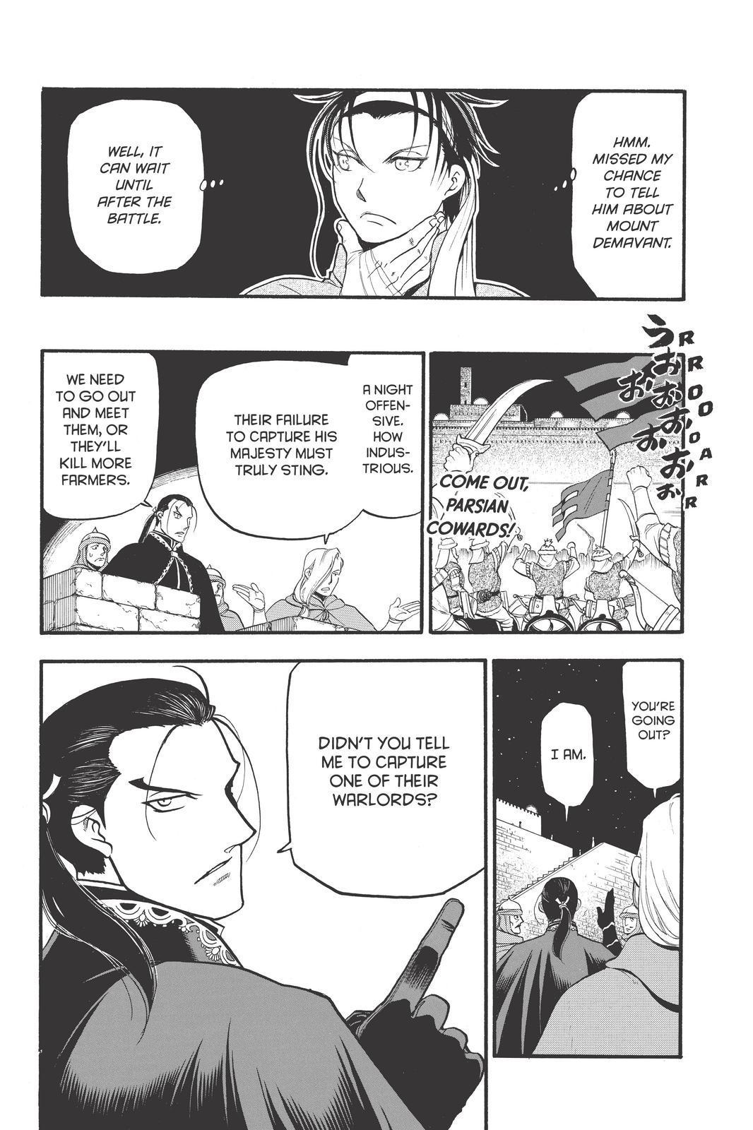 Arslan Senki (ARAKAWA Hiromu) Chapter 84 page 18 - Chapter 84