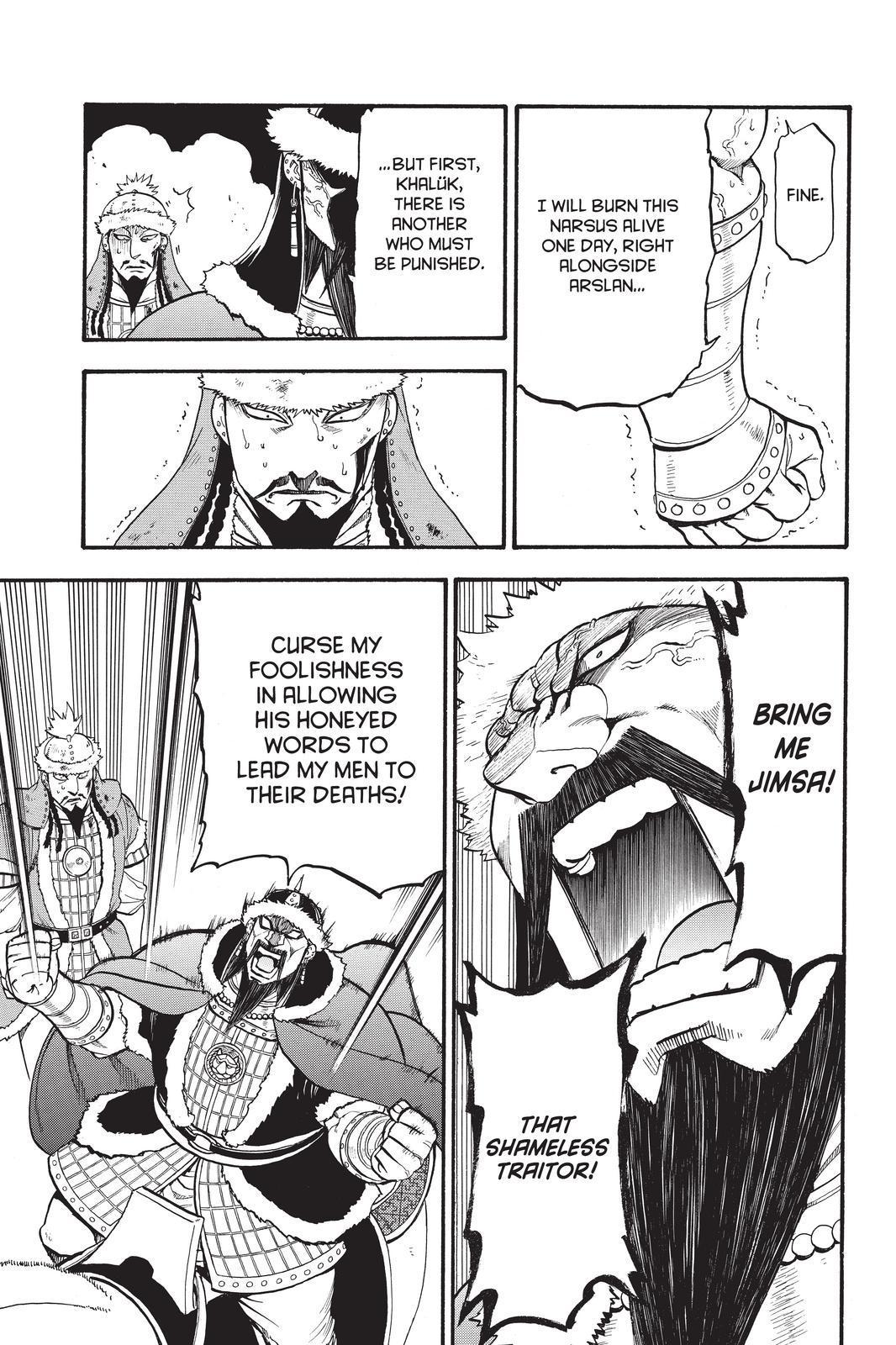 Arslan Senki (ARAKAWA Hiromu) Chapter 86 page 23 - Chapter 86