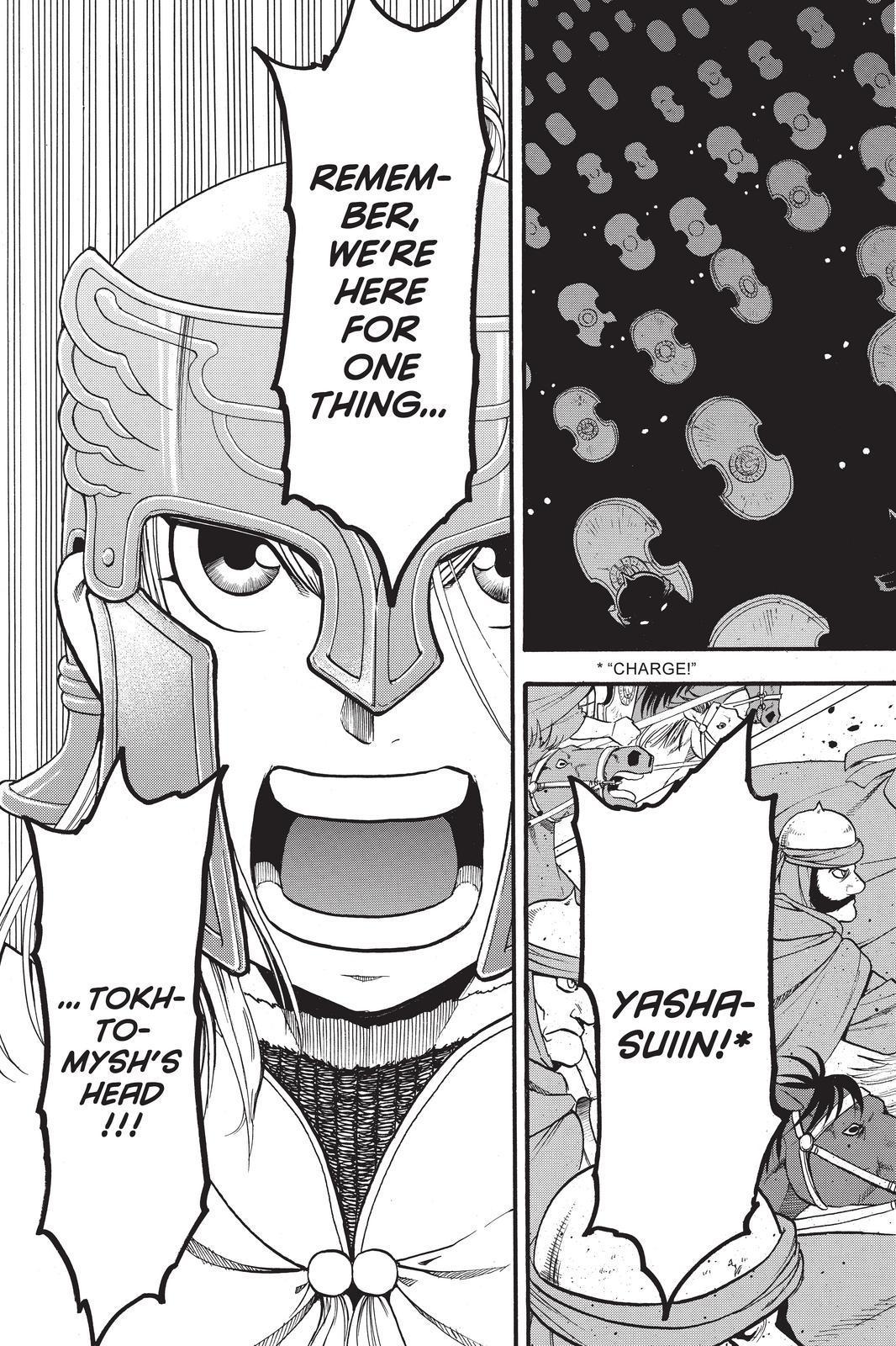 Arslan Senki (ARAKAWA Hiromu) Chapter 86 page 31 - Chapter 86