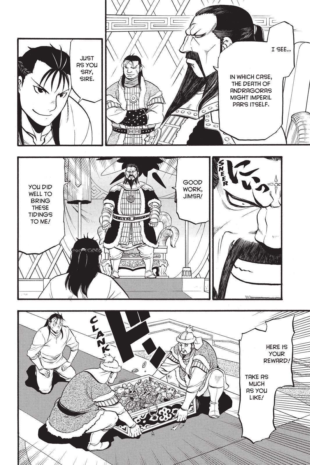 Arslan Senki (ARAKAWA Hiromu) Chapter 86 page 8 - Chapter 86