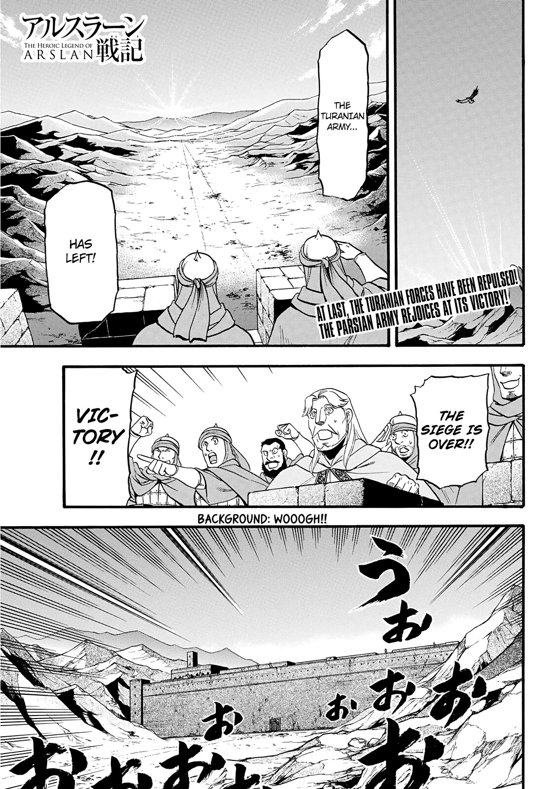 Arslan Senki (ARAKAWA Hiromu) Chapter 88 page 1 - Chapter 88: A Kings Calibre