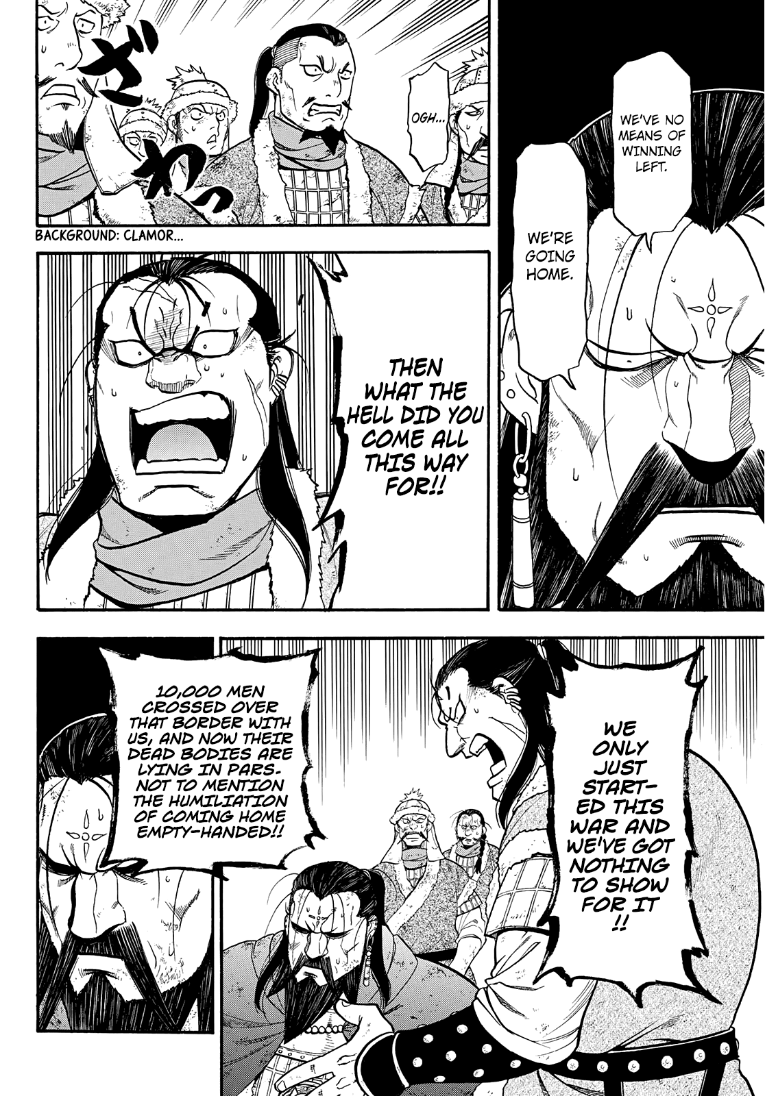 Arslan Senki (ARAKAWA Hiromu) Chapter 88 page 15 - Chapter 88: A Kings Calibre
