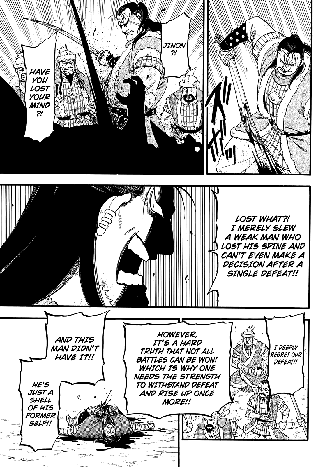 Arslan Senki (ARAKAWA Hiromu) Chapter 88 page 20 - Chapter 88: A Kings Calibre