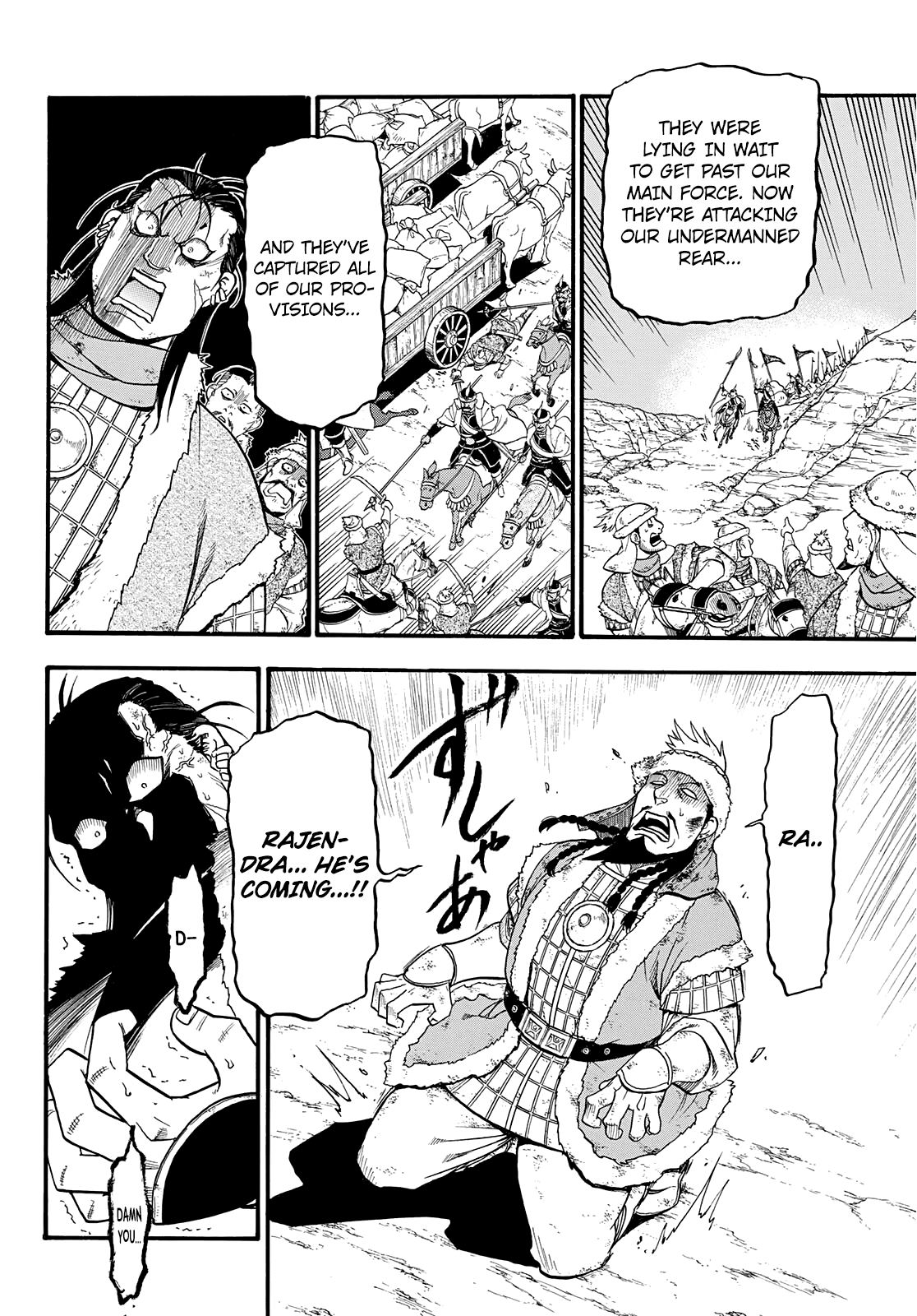 Arslan Senki (ARAKAWA Hiromu) Chapter 88 page 23 - Chapter 88: A Kings Calibre