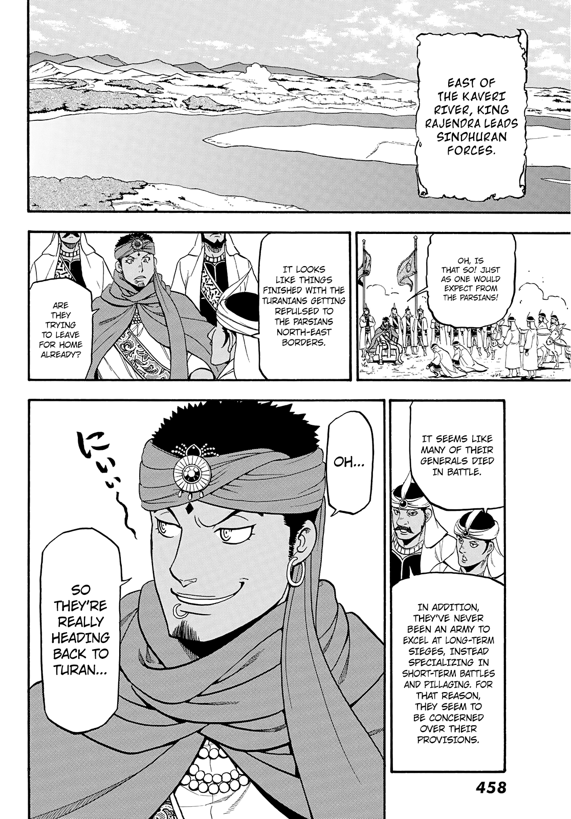 Arslan Senki (ARAKAWA Hiromu) Chapter 88 page 3 - Chapter 88: A Kings Calibre