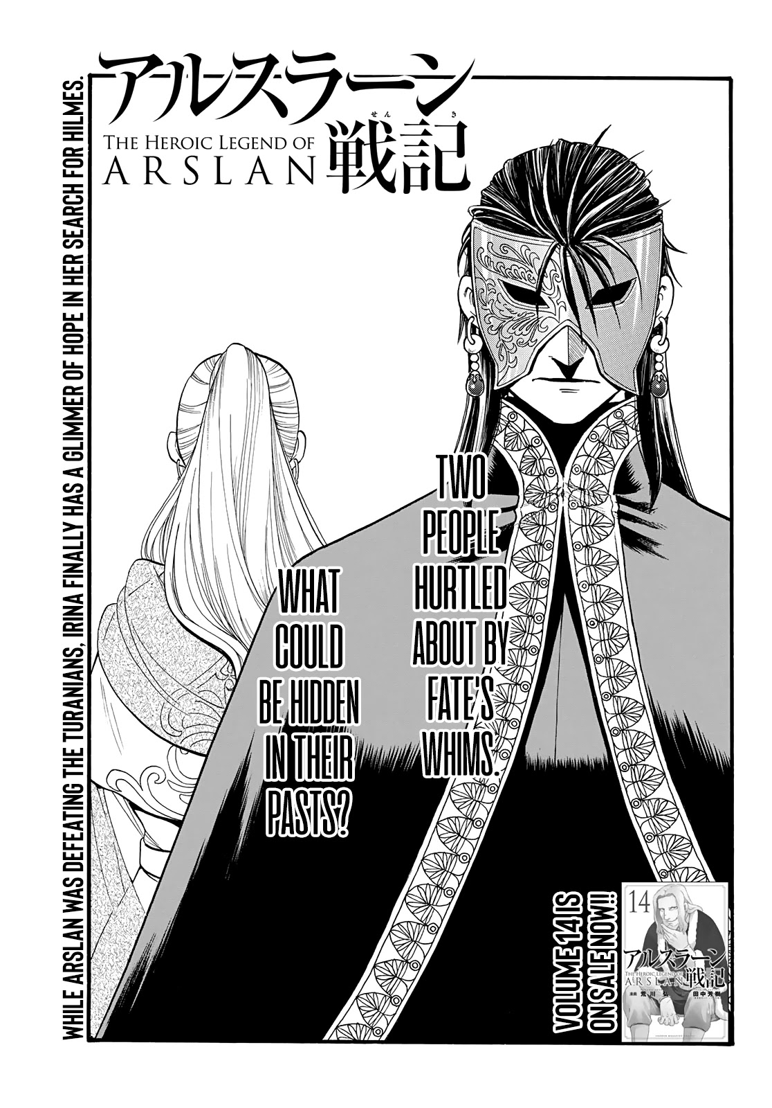 Arslan Senki (ARAKAWA Hiromu) Chapter 89 page 1 - Chapter 89: Recollections of Yesteryear.
