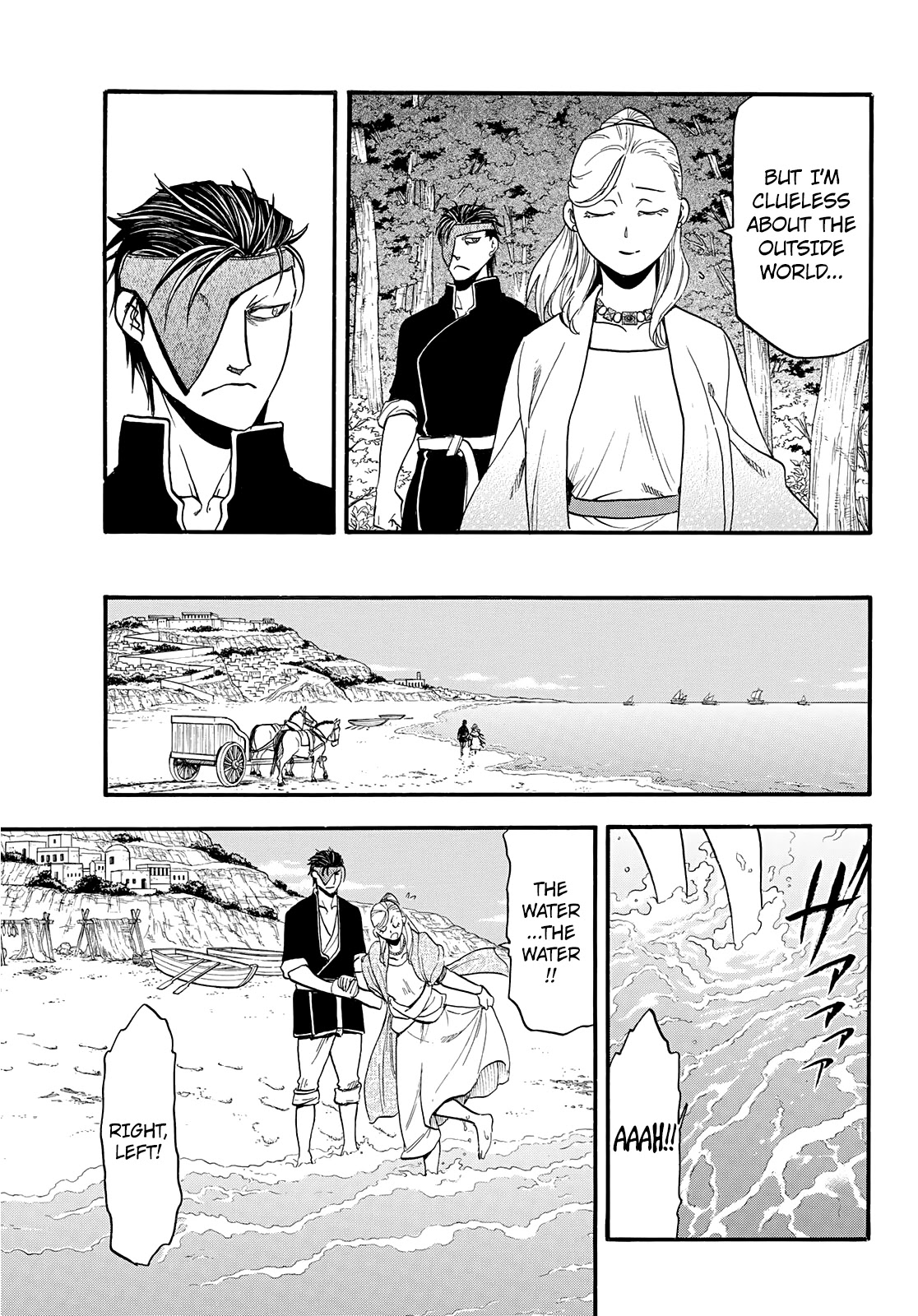 Arslan Senki (ARAKAWA Hiromu) Chapter 89 page 22 - Chapter 89: Recollections of Yesteryear.