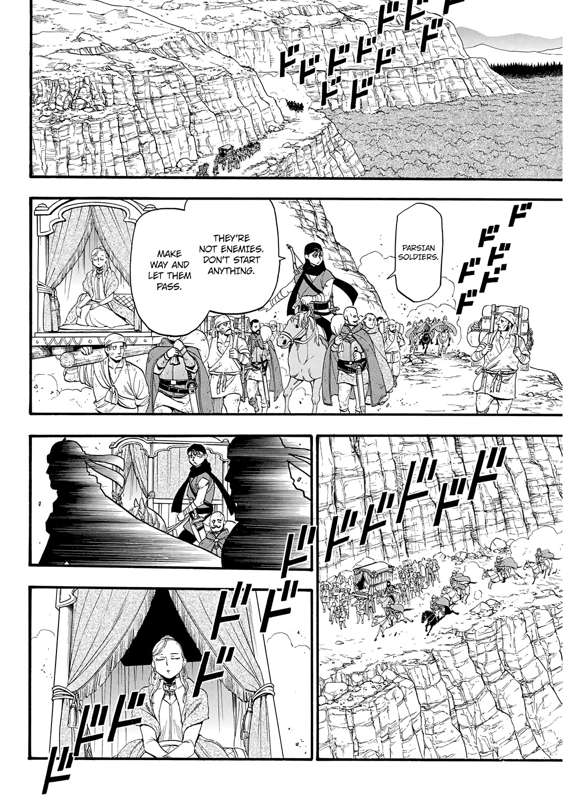 Arslan Senki (ARAKAWA Hiromu) Chapter 89 page 5 - Chapter 89: Recollections of Yesteryear.