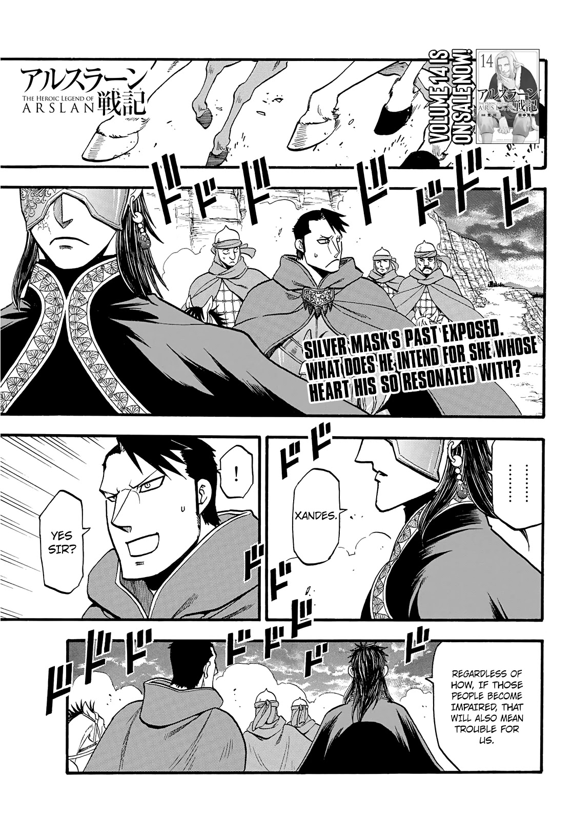 Arslan Senki (ARAKAWA Hiromu) Chapter 90 page 1 - Chapter 90: The End of the March