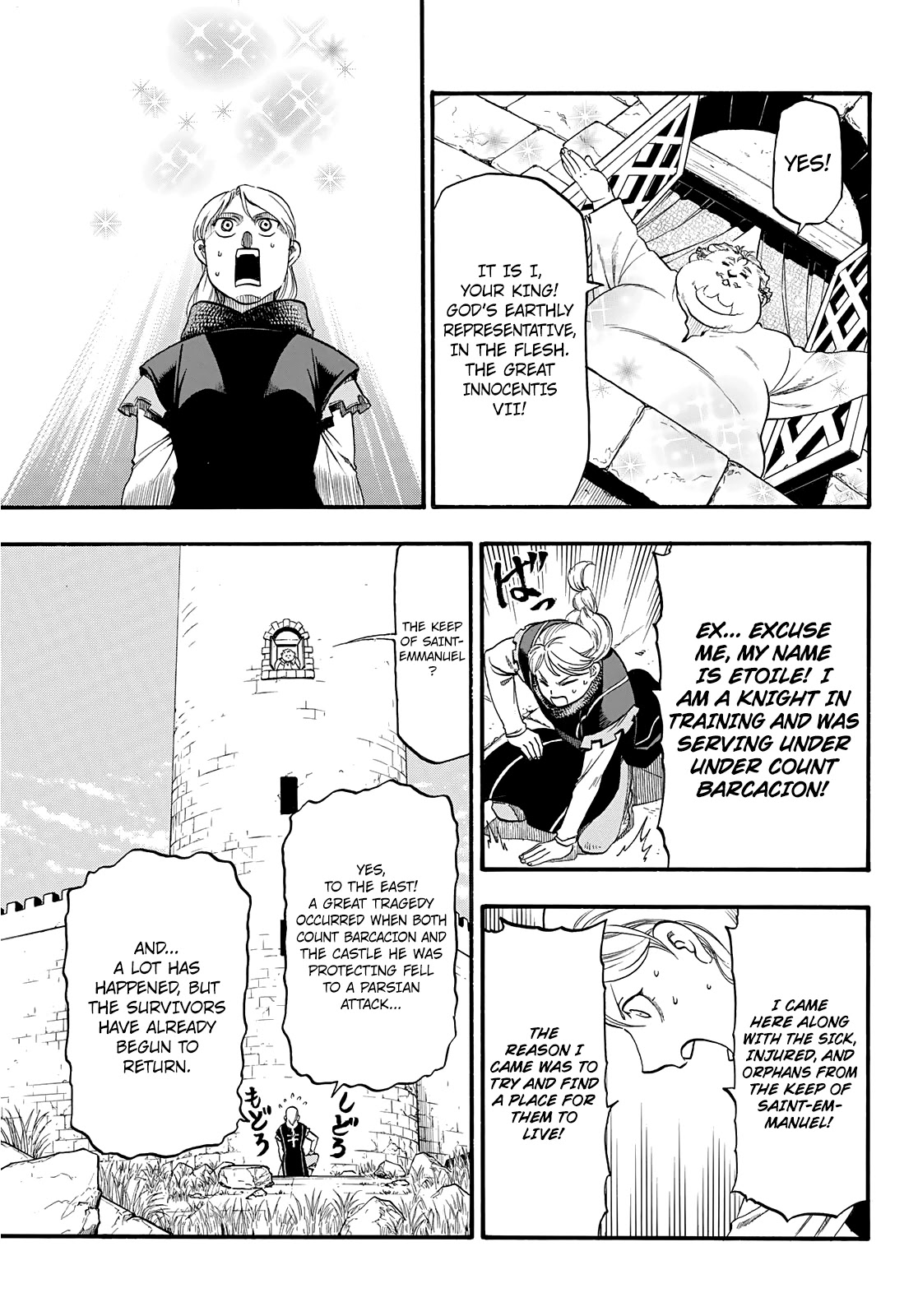 Arslan Senki (ARAKAWA Hiromu) Chapter 90 page 16 - Chapter 90: The End of the March