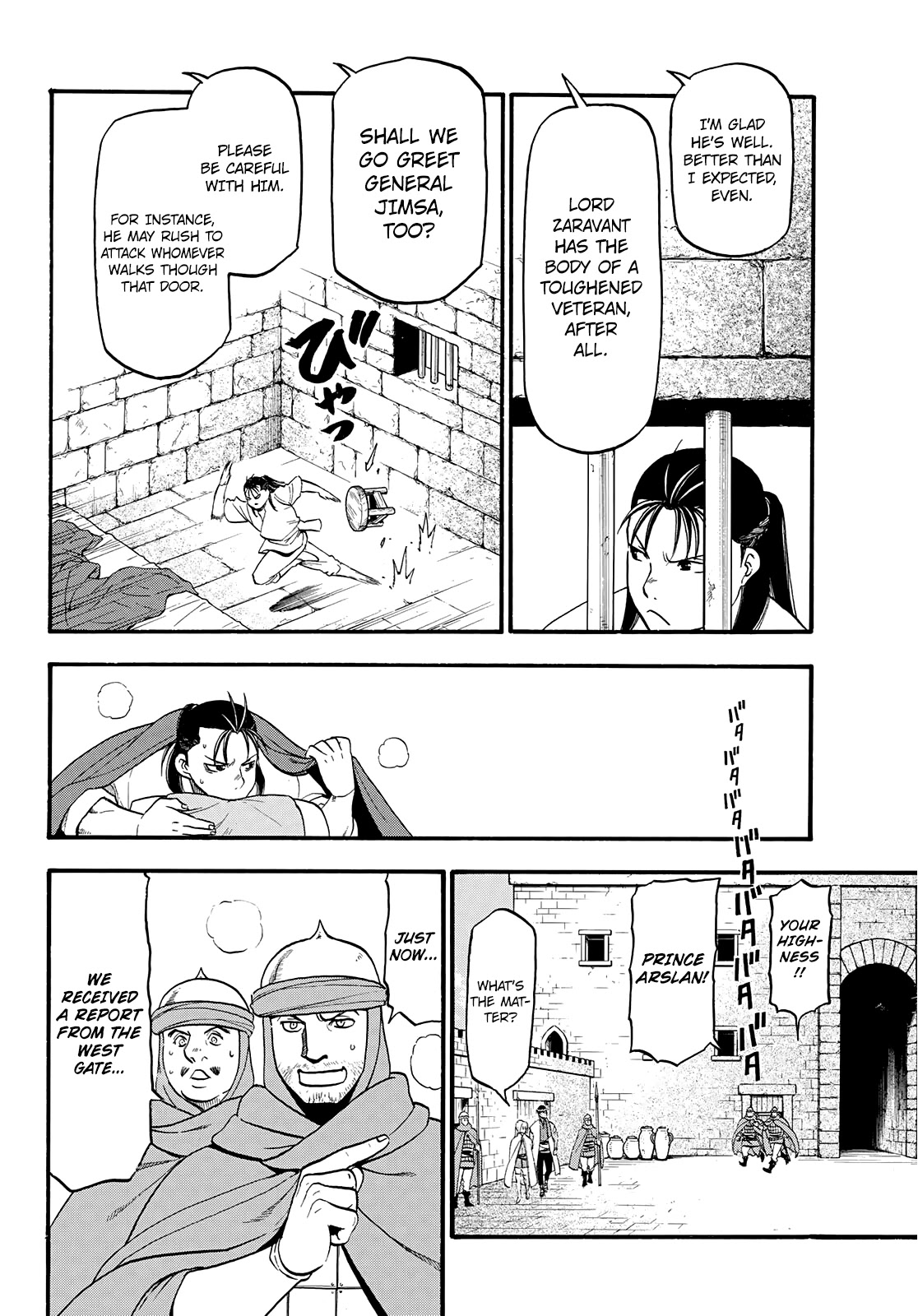 Arslan Senki (ARAKAWA Hiromu) Chapter 90 page 29 - Chapter 90: The End of the March