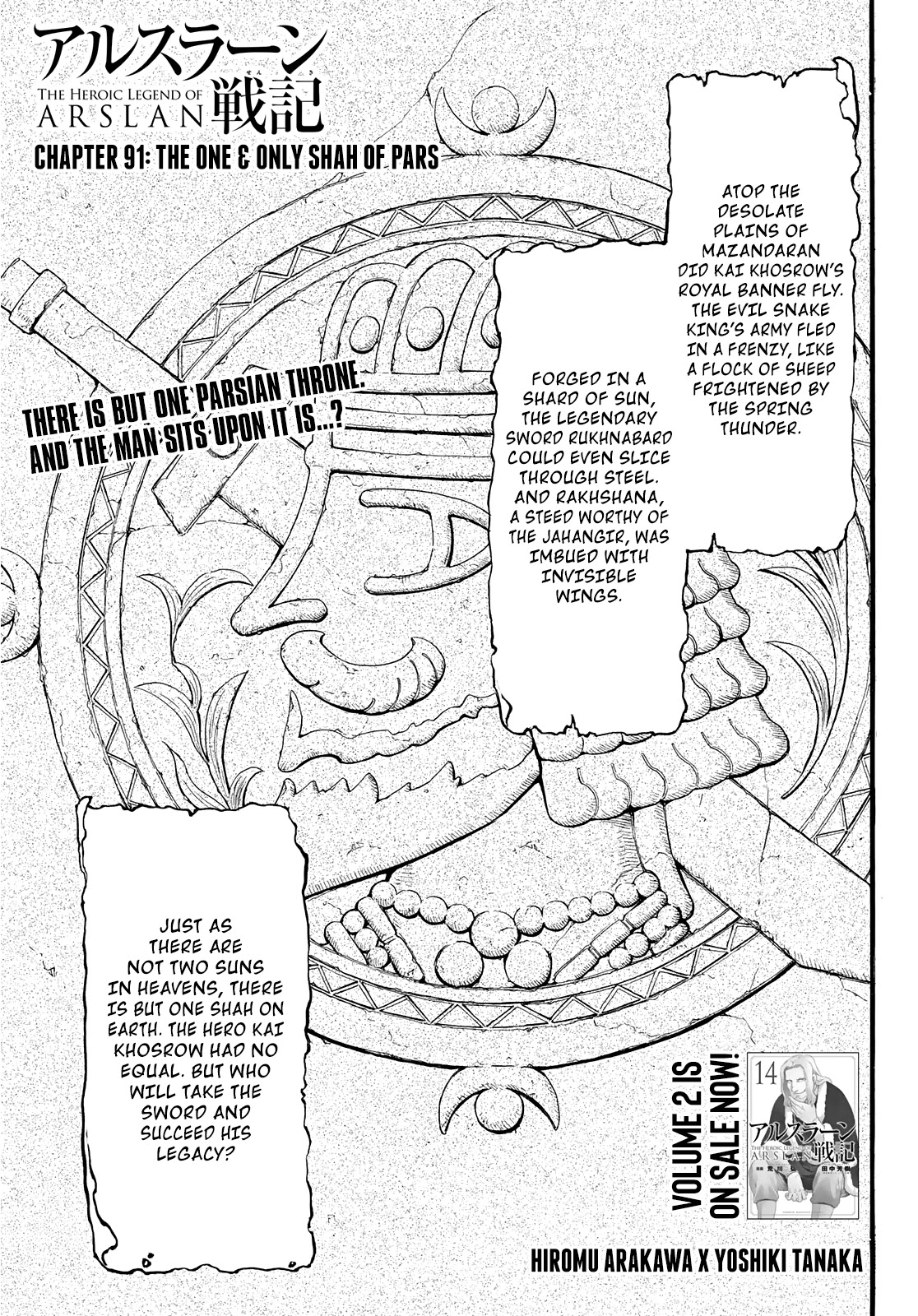 Arslan Senki (ARAKAWA Hiromu) Chapter 91 page 1 - Chapter 91: The One And Only Shah of Pars