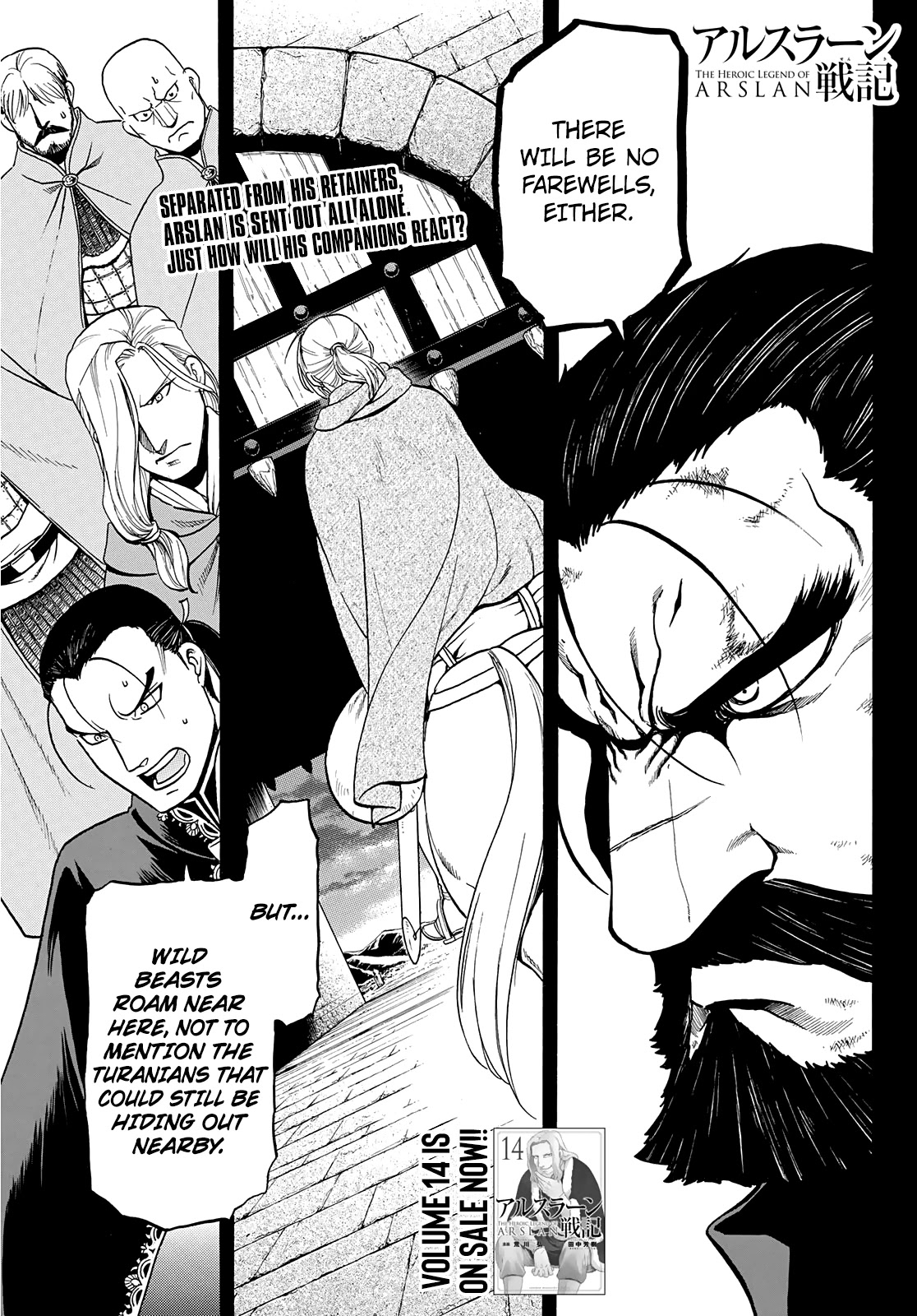 Arslan Senki (ARAKAWA Hiromu) Chapter 92 page 1 - Chapter 92