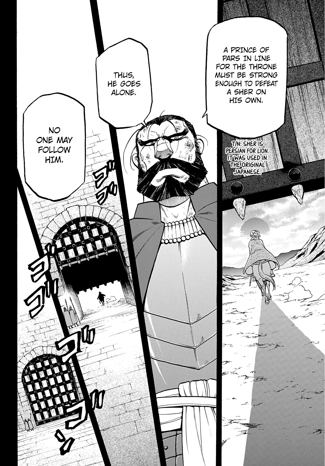 Arslan Senki (ARAKAWA Hiromu) Chapter 92 page 3 - Chapter 92