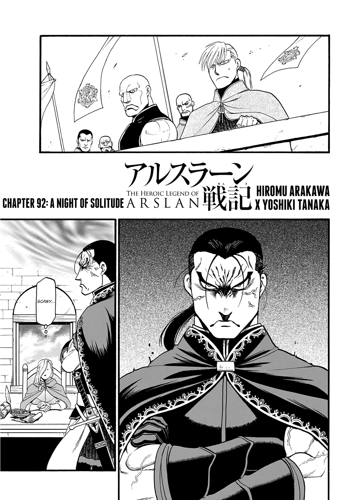 Arslan Senki (ARAKAWA Hiromu) Chapter 92 page 6 - Chapter 92
