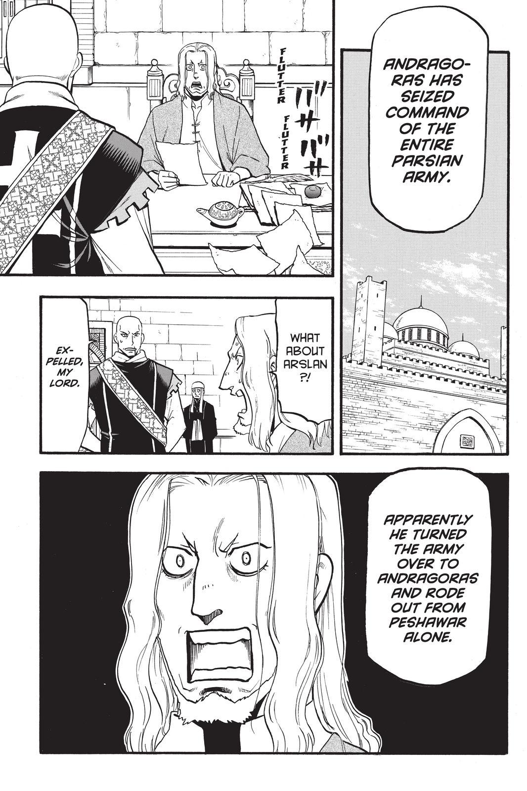 Arslan Senki (ARAKAWA Hiromu) Chapter 94 page 7 - Chapter 94