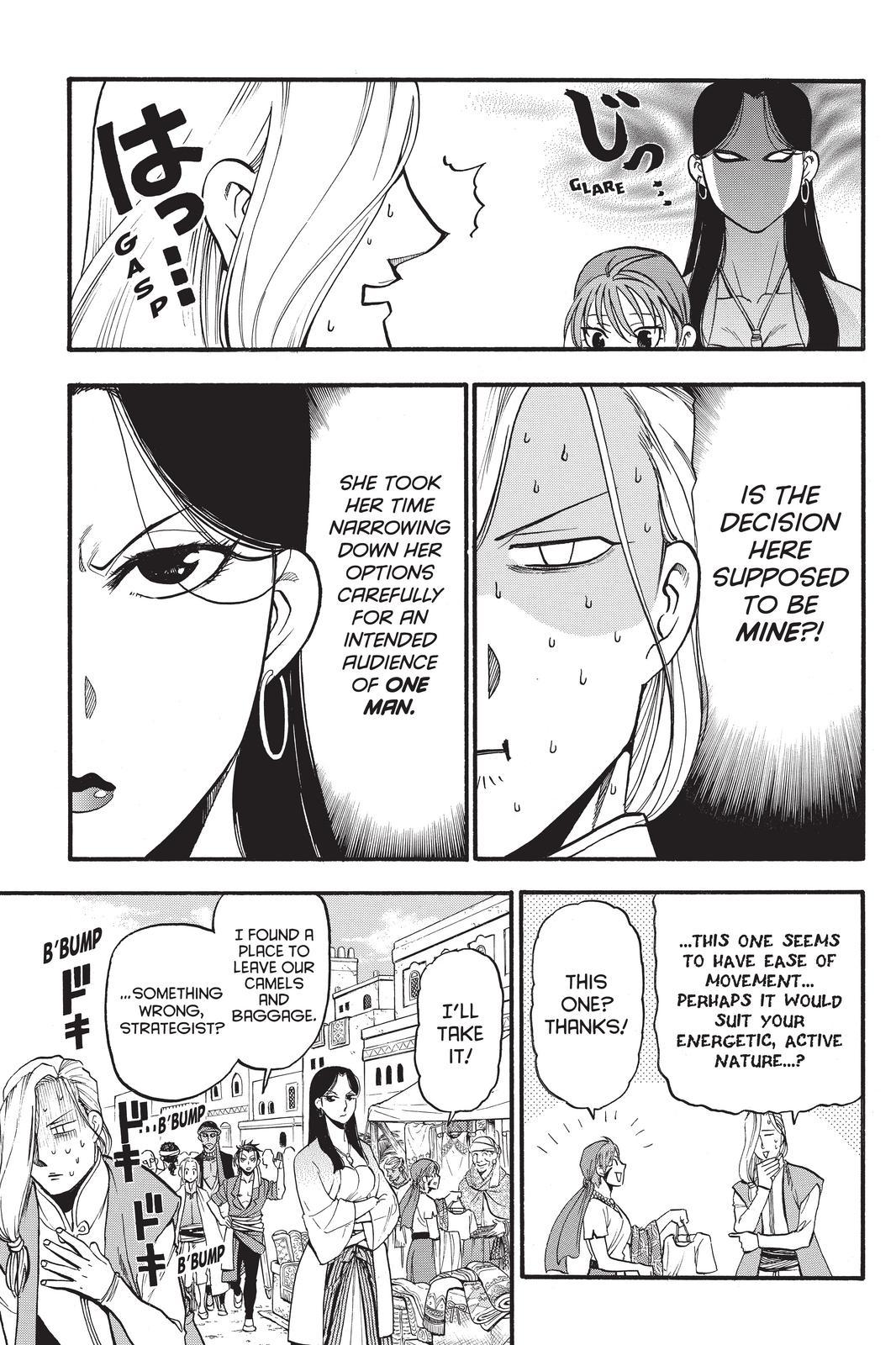 Arslan Senki (ARAKAWA Hiromu) Chapter 95 page 7 - Chapter 95